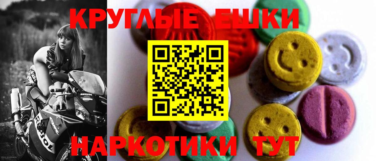 ЭКСТАЗИ TESLA Сосновый Бор
