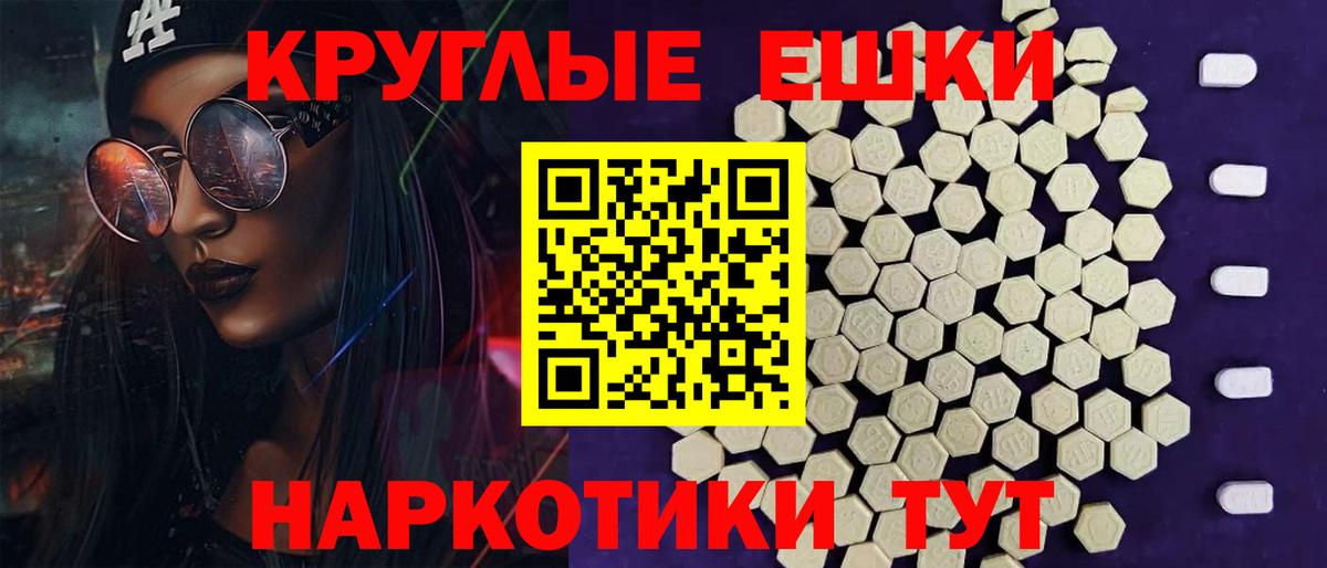 Экстази  Ecstasy Cube  Вход с VPN  сколько стоит  ЭКСТАЗИ mix  Сосновый Бор 
