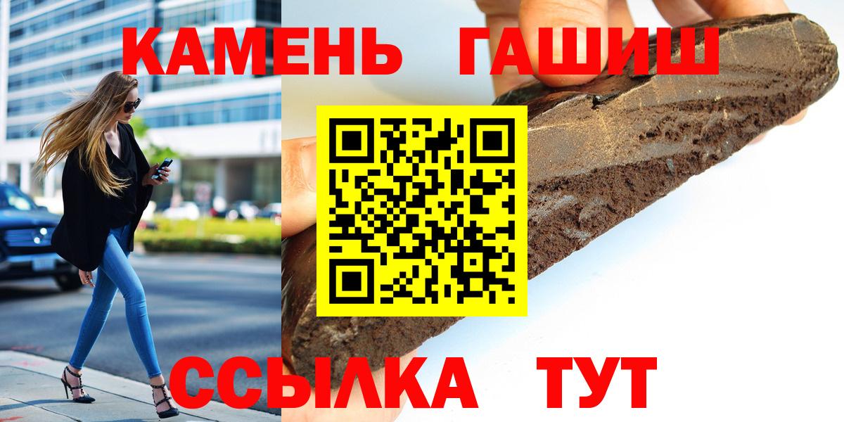 ГАШ  как найти закладки  Вход с VPN  Гашиш Изолятор  Сосновый Бор  ГАШИШ 40% ТГК 