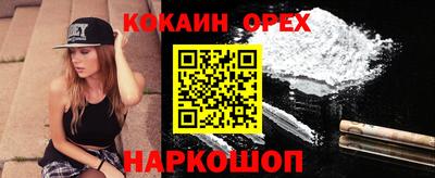 кокаин VHQ Первоуральск