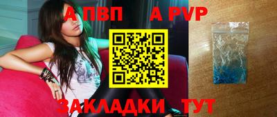 герыч Пенза