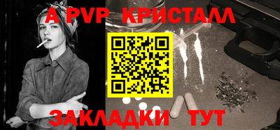 первитин Пыть-Ях