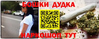 mdma Пушкино