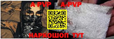 скорость Пугачёв
