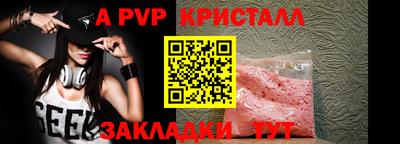 первитин Пыть-Ях