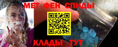 первитин Пыть-Ях