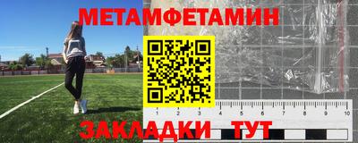 герыч Пенза
