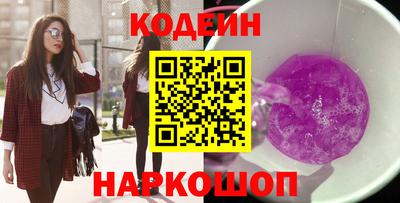 первитин Пыть-Ях