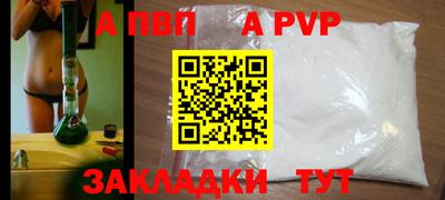 герыч Пенза