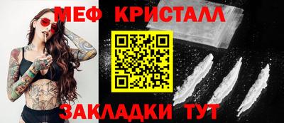 герыч Пенза