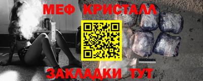 дистиллят марихуана Партизанск