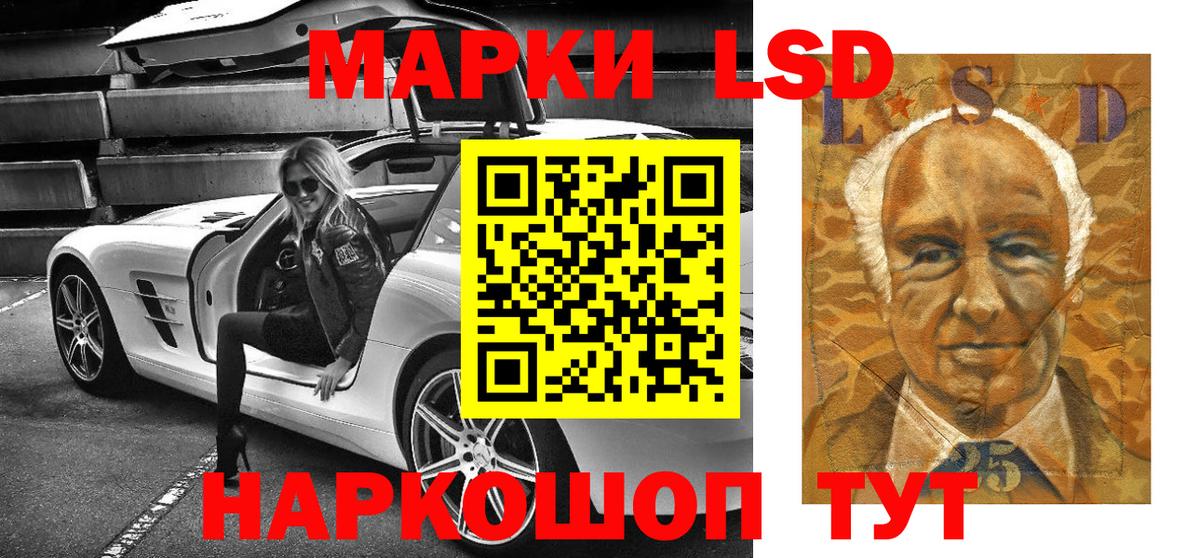Наркотические марки 1500мкг  Наркотические марки 1500мкг  Сосновый Бор  Вход с VPN 
