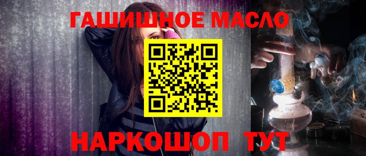 ТГК Wax Сосновый Бор